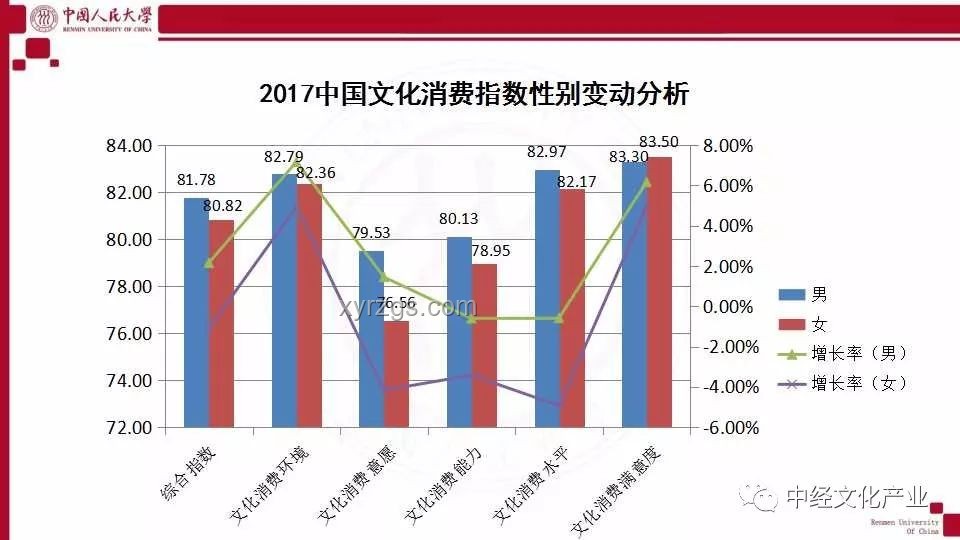 “苏超”火爆现象深度解析：地域文化与消费增长的完美融合